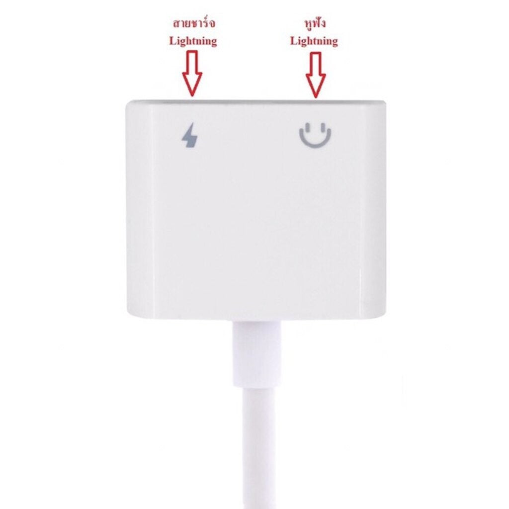 D-POWER P2P ตัวแปลง 2 IN 1 อะแดปเตอร์หูฟัง อะแดปเตอร์ชาร์จแบต ฟังเพลงพร้อมชาร์จ