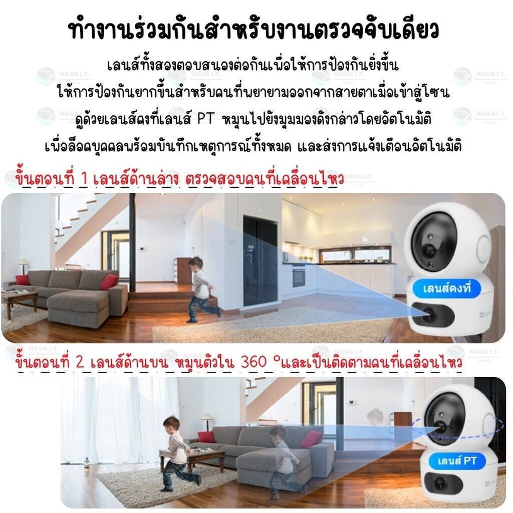 EZVIZ H7c Dual 2K⁺ & 2K⁺ กล้องวงจรปิด Dual Lens รับประกัน 2 ปี