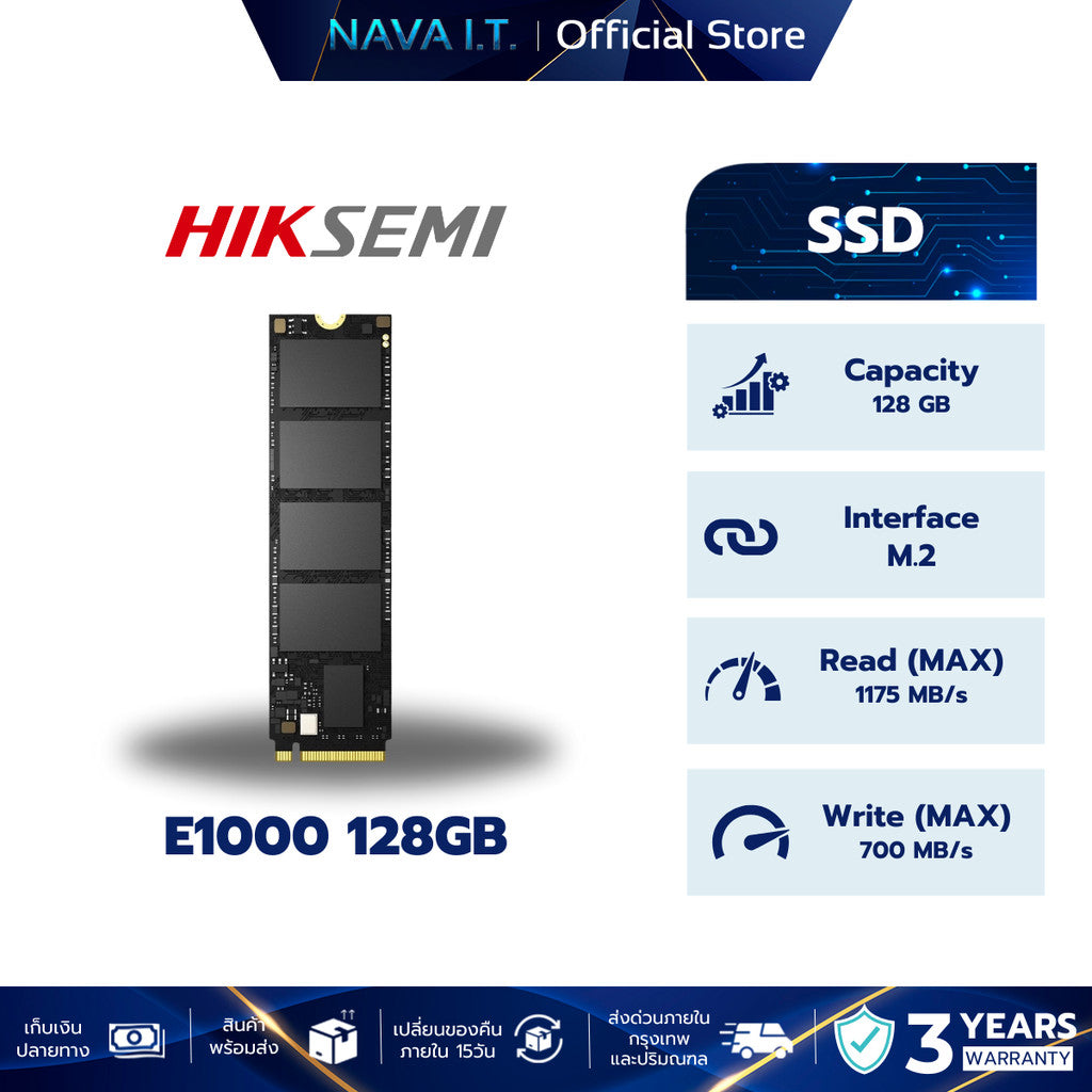 HIKSEMI CITY SERIES SSD E1000 SSD M.2 NVME 128GB PCIE GEN 3 X 4 NVME READ 1175MB/S WRITE 700MB/S รับประกัน3ปี