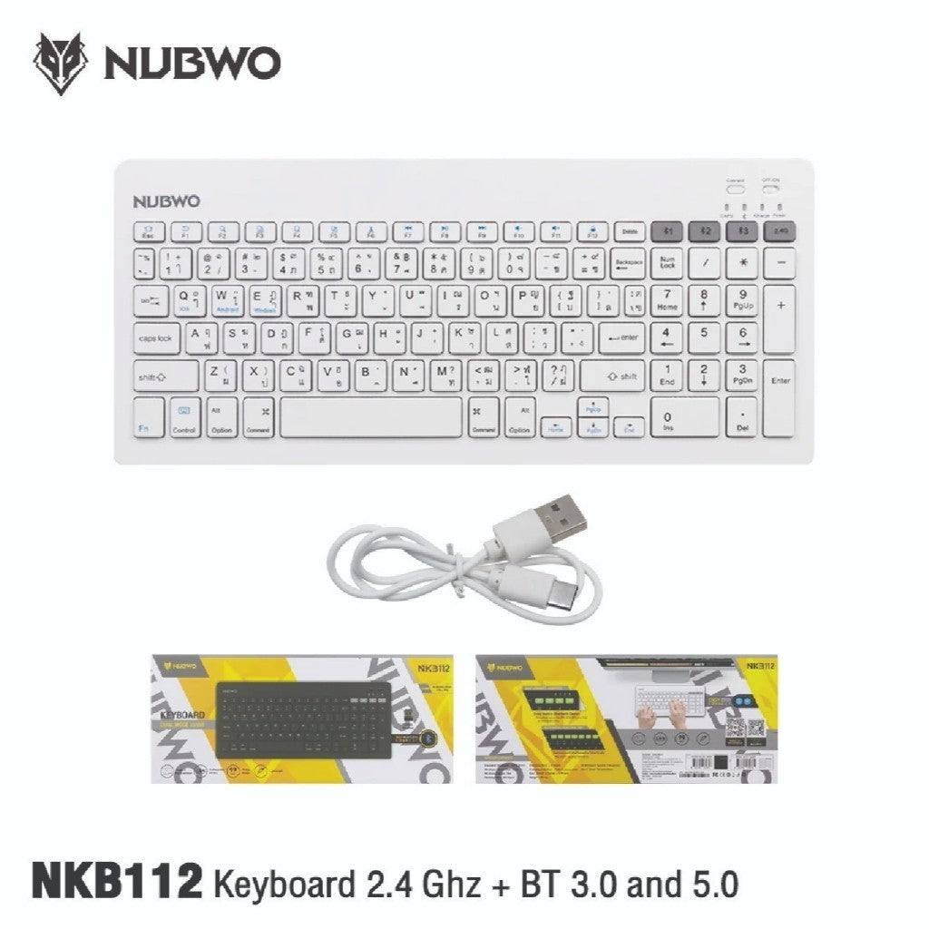 NUBWO NKB112 WIRELESS AND BLUETOOTH KEYBOARD คีย์บอร์ดไร้สาย แบบเบาบาง รับประกัน 1 ปี