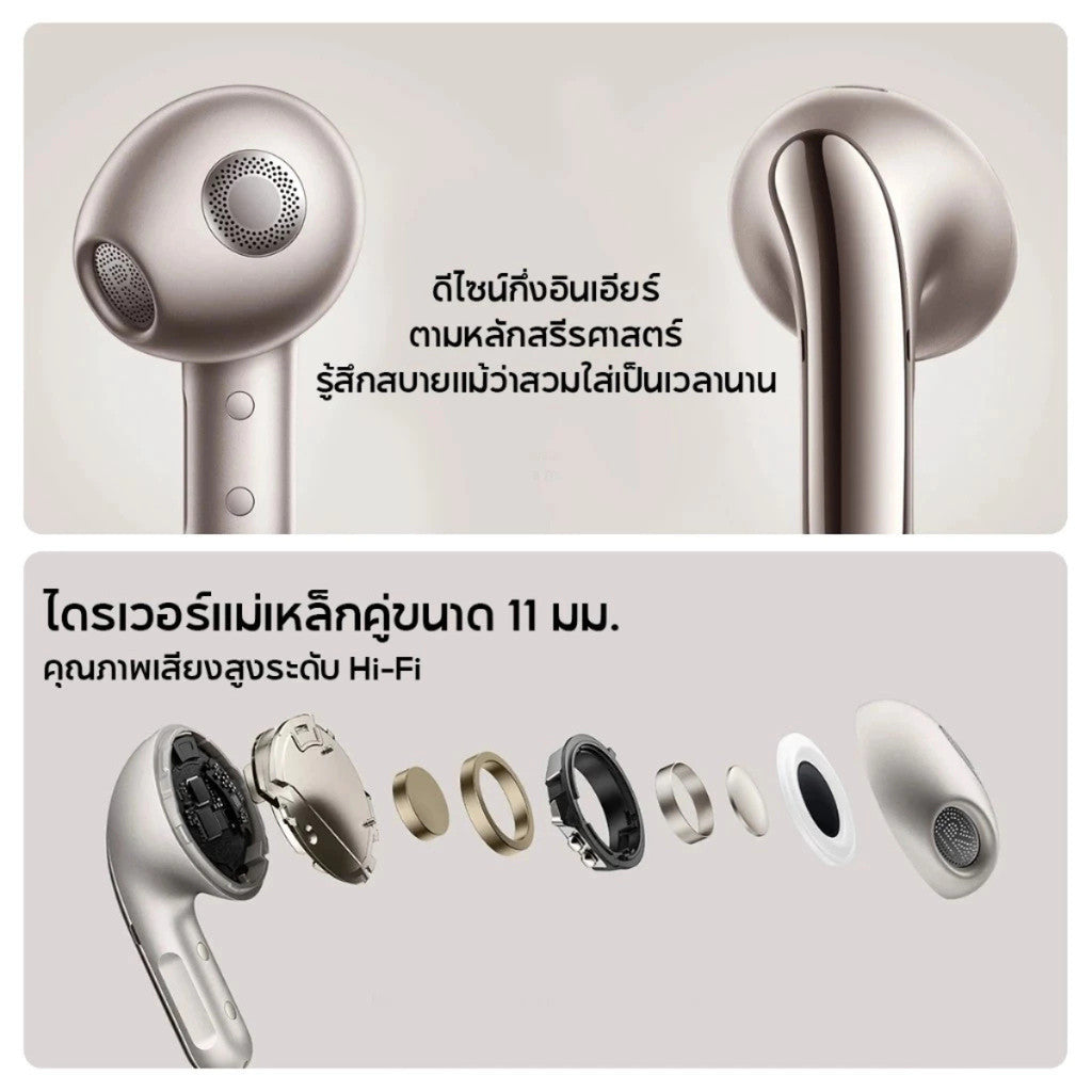 XIAOMI BUDS 5 หูฟังไร้สาย Qualcomm® เสียง Lossless ไมโครโฟน 3 ตัว บันทึกเสียงด้วยหูฟัง ปรับแต่งด้วย Harman AudioEFX