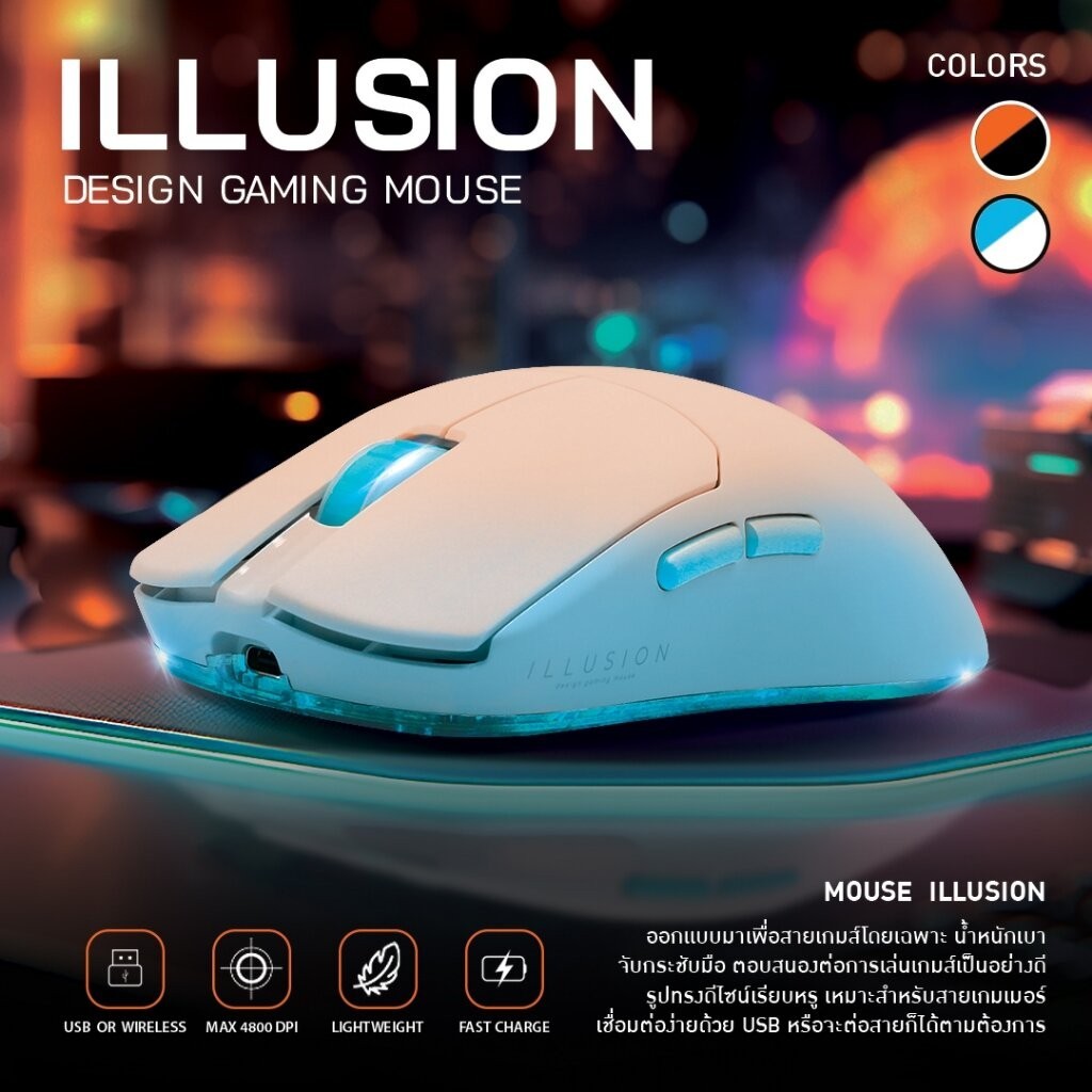 NEOLUTION ILLUSION WHITE