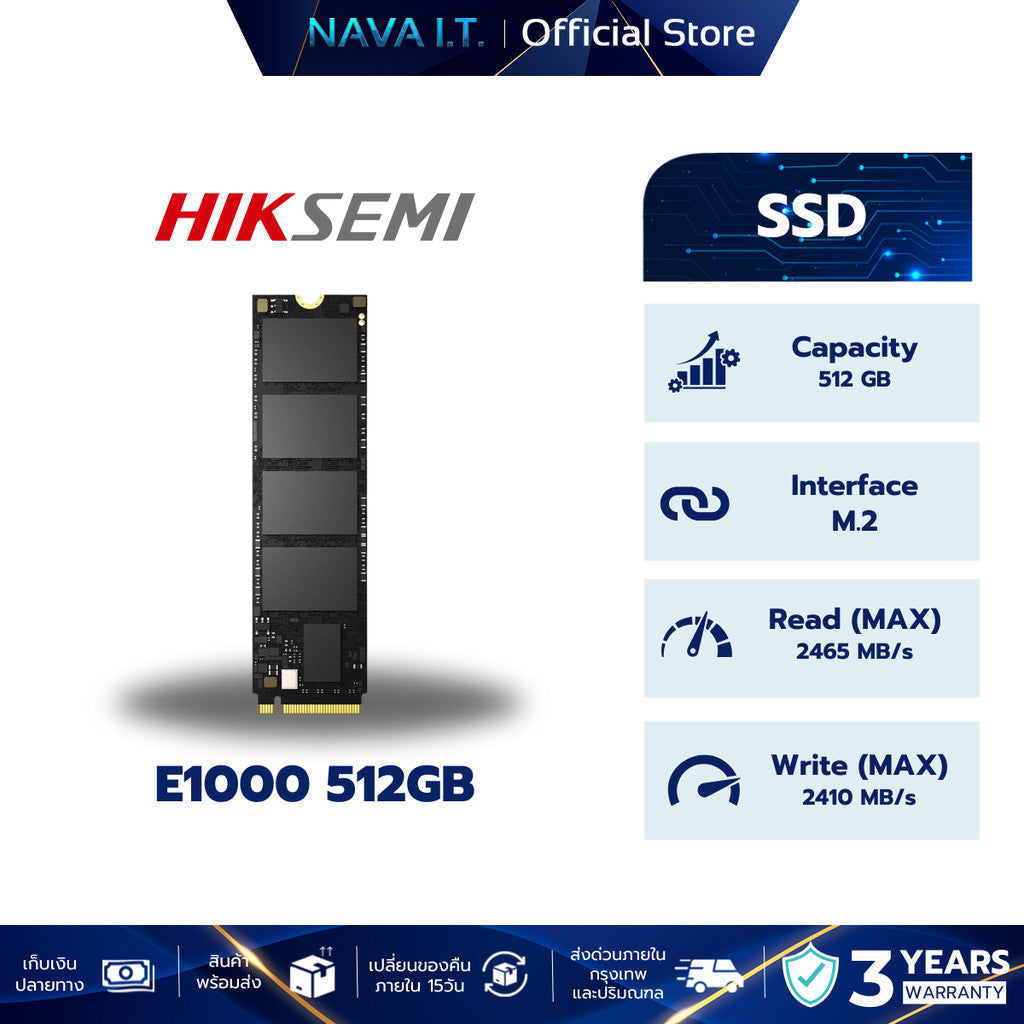 HIKSEMI CITY SERIES SSD E1000 SSD M.2 NVME 512GB PCIE GEN 3 X 4 NVME READ 2465MB/S WRITE 2410MB/S รับประกัน3ปี