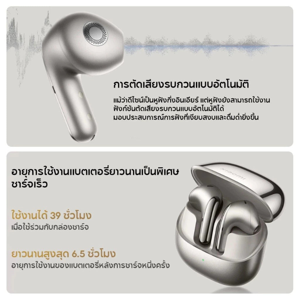 XIAOMI BUDS 5 หูฟังไร้สาย Qualcomm® เสียง Lossless ไมโครโฟน 3 ตัว บันทึกเสียงด้วยหูฟัง ปรับแต่งด้วย Harman AudioEFX