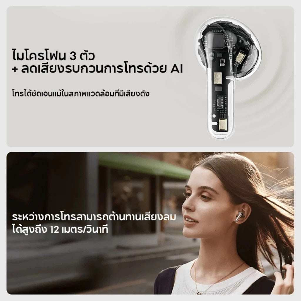 XIAOMI BUDS 5 หูฟังไร้สาย Qualcomm® เสียง Lossless ไมโครโฟน 3 ตัว บันทึกเสียงด้วยหูฟัง ปรับแต่งด้วย Harman AudioEFX