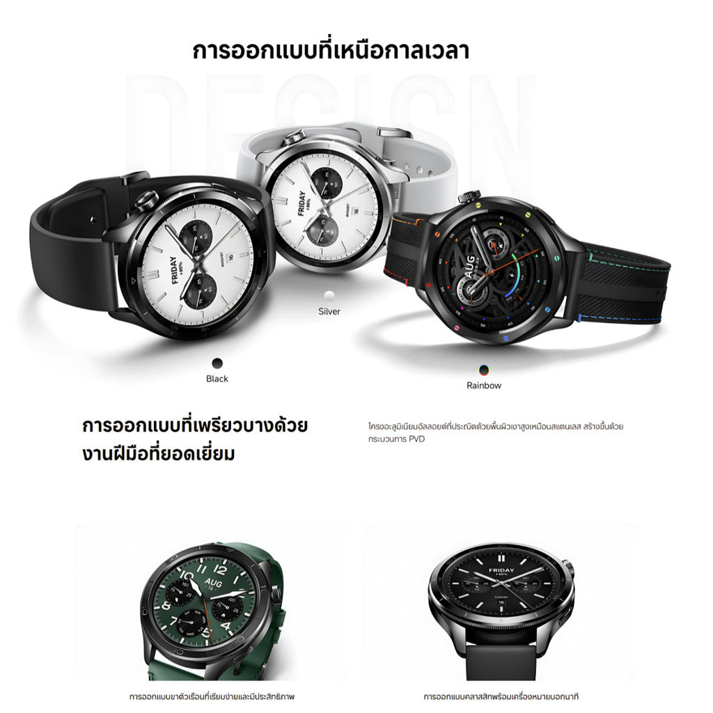 Xiaomi Watch S4 สมาร์ทวอทช์ I กุญแจรถ NFC I 1.43
