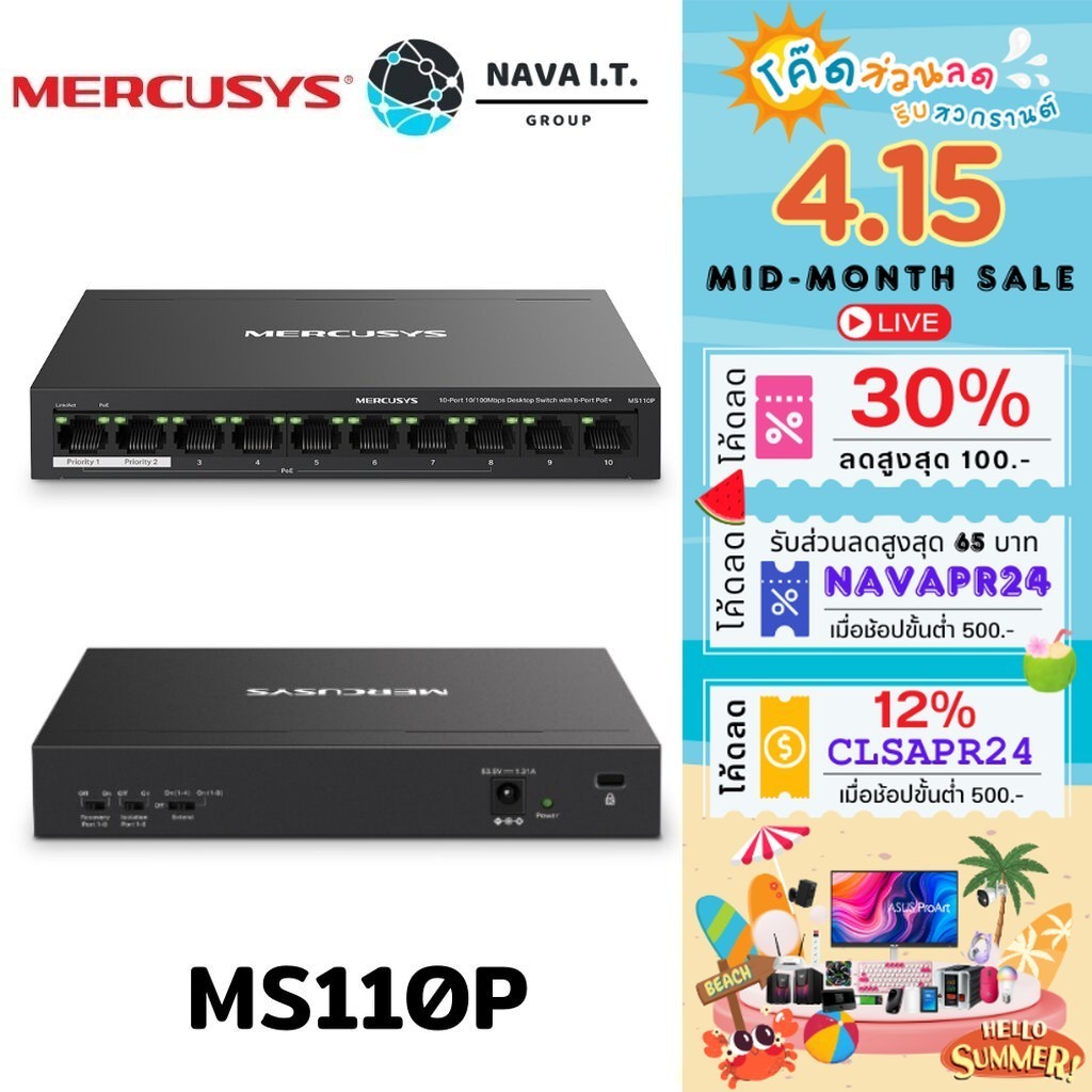 MERCUSYS MS110P 10-PORT 10/100MBPS DESKTOP SWITCH WITH 8-PORT POE+ รับประกัน 3ปี