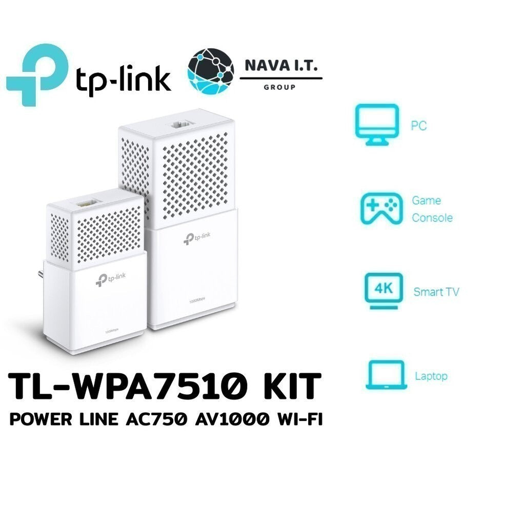 TP-LINK TL-WPA7510KIT POWER LINE เพาเวอร์ไลน์ AC750 AV1000 WI-FI รับประกัน 3 - Y