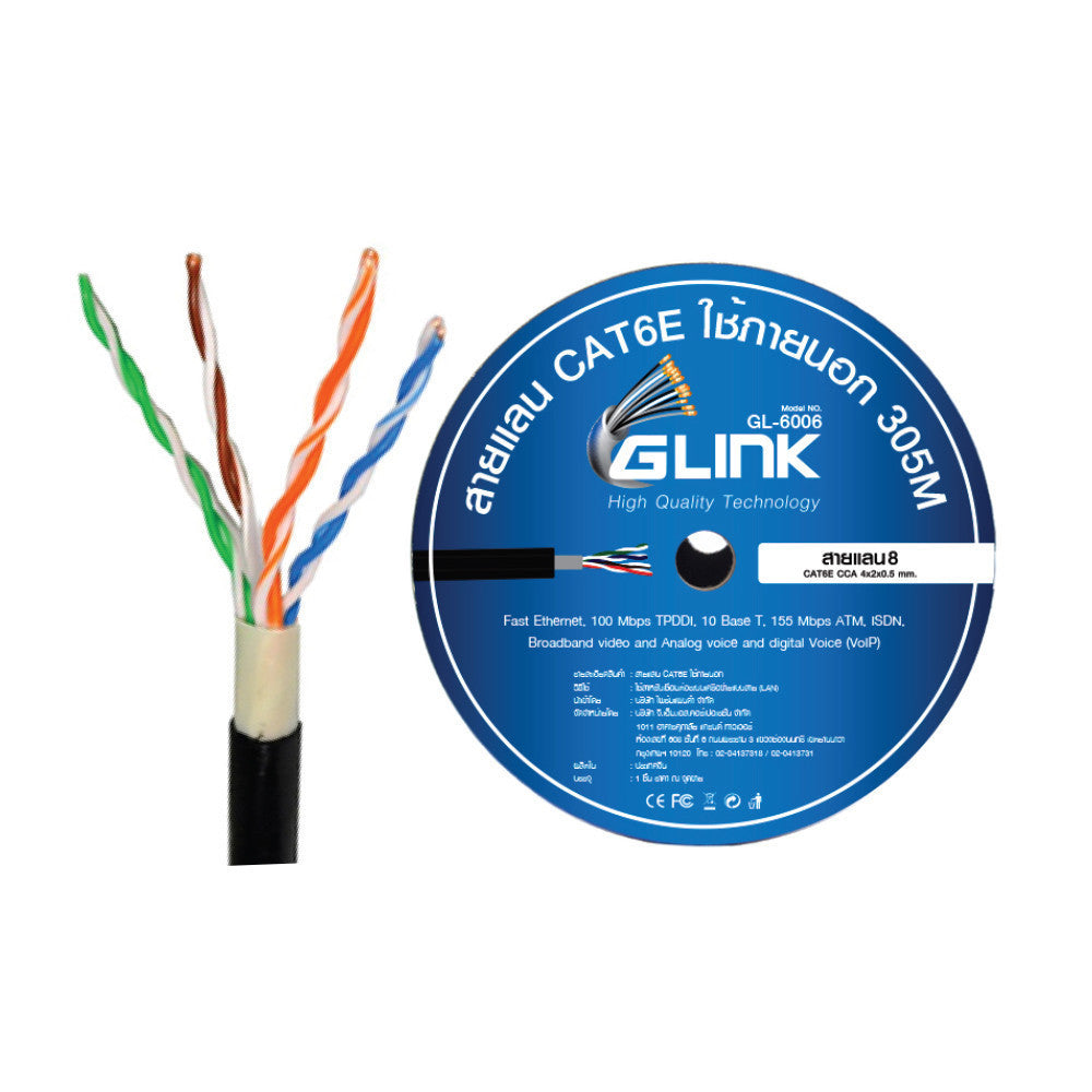 GLINK GL6006 สายแลนภายนอก สีดำ OUTDOOR CAT6 UTP CABLE ความยาว 305 เมตร