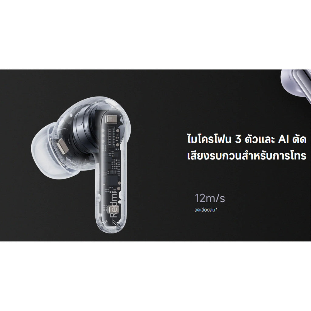 XIAOMI REDMI BUDS 6 PRO หูฟังบลูทูธ ไมโครโฟน 3 ตัว AI ตัดเสียงรบกวน เทคโนโลยี LDAC การเชื่อมต่อสองอุปกรณ์