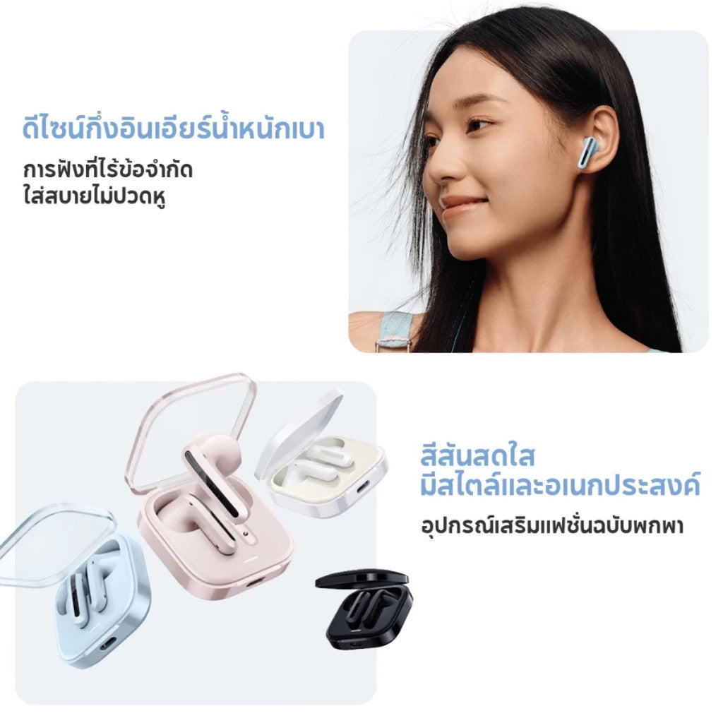 XIAOMI REDMI BUDS 6 ACTIVE หูฟังบลูทูธไร้สาย ลดเสียงรบกวนการโทร แบตเตอรี่สูงสุดถึง 30 ชั่วโมง
