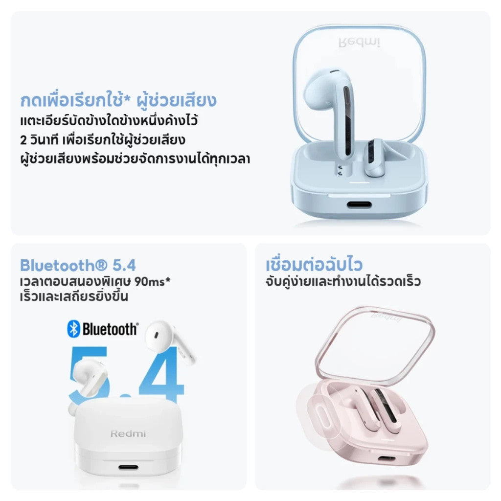 XIAOMI REDMI BUDS 6 ACTIVE หูฟังบลูทูธไร้สาย ลดเสียงรบกวนการโทร แบตเตอรี่สูงสุดถึง 30 ชั่วโมง