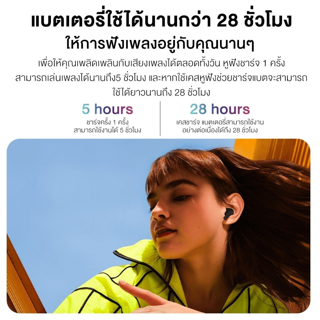 XIAOMI REDMI BUDS 4 ACTIVE BLUETOOTH EARPHONE หูฟังบลูทูธไร้สาย ประกัน1ปี