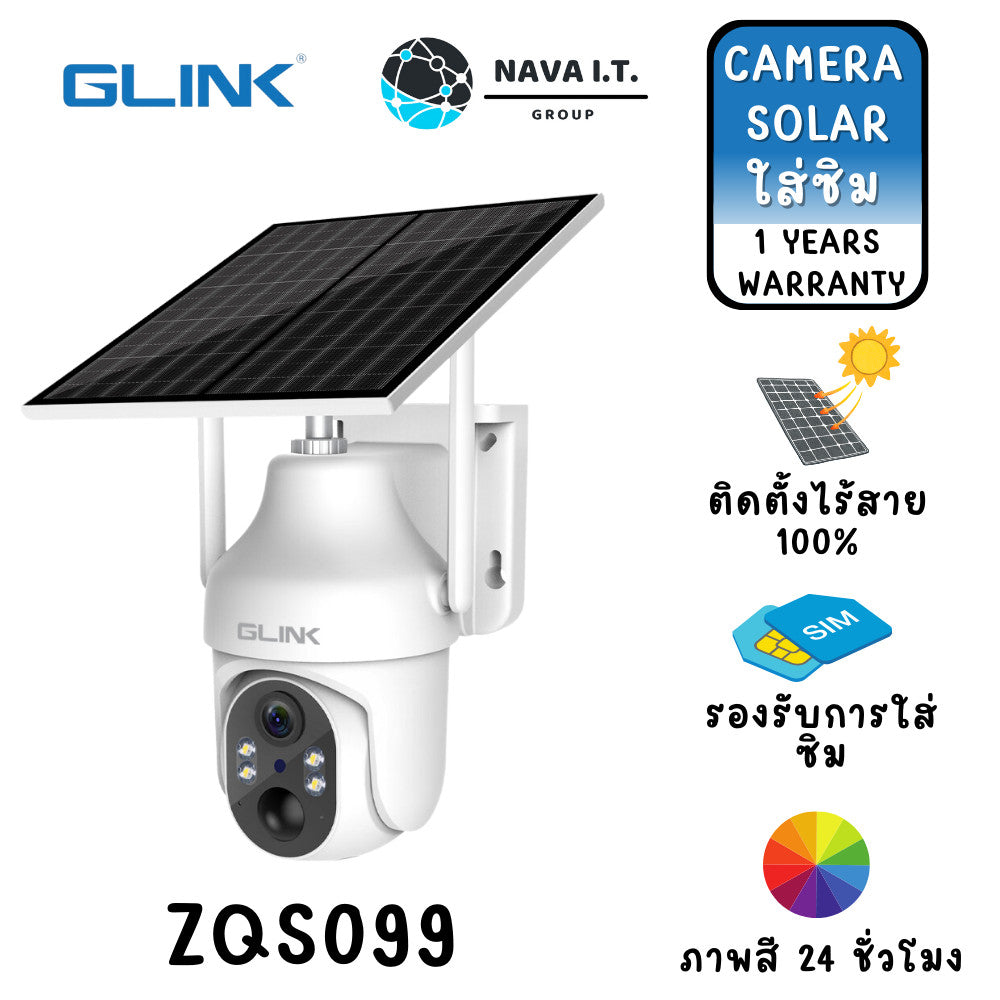 GLINK ZQS099 กล้องวงจรปิดโซล่าเซลล์ไร้สาย ภายนอก 3MP SIM SOLAR PTZ 4G CARMERA รองรับซิม 3G/4G