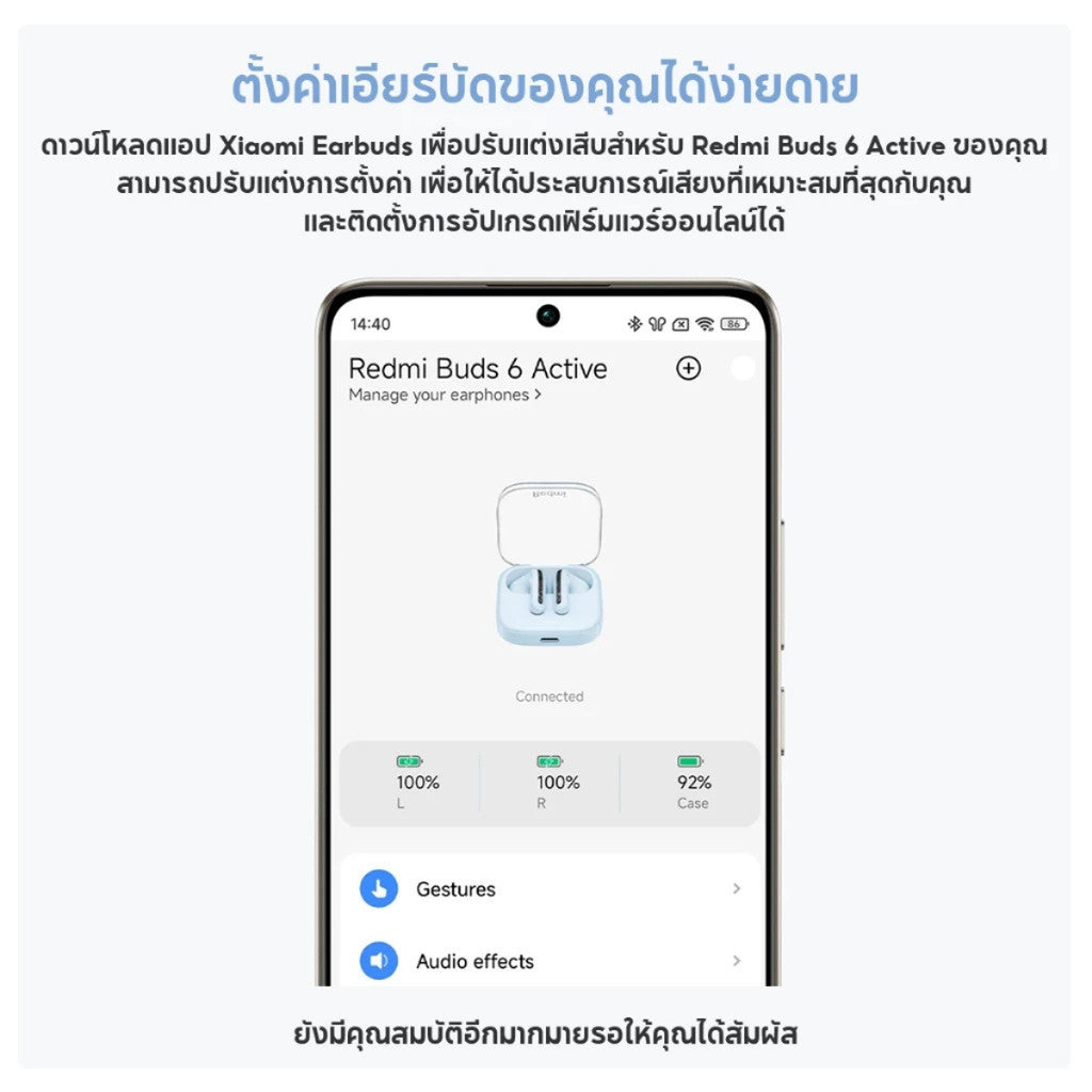 XIAOMI REDMI BUDS 6 ACTIVE หูฟังบลูทูธไร้สาย ลดเสียงรบกวนการโทร แบตเตอรี่สูงสุดถึง 30 ชั่วโมง