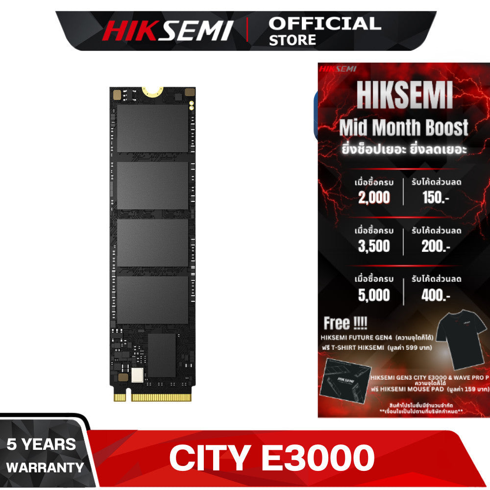 HIKSEMI CITY SERIES SSD E3000 256GB PCIe Gen 3 x 4 NVMe READ 3230MB/s WRITE 1240MB/s