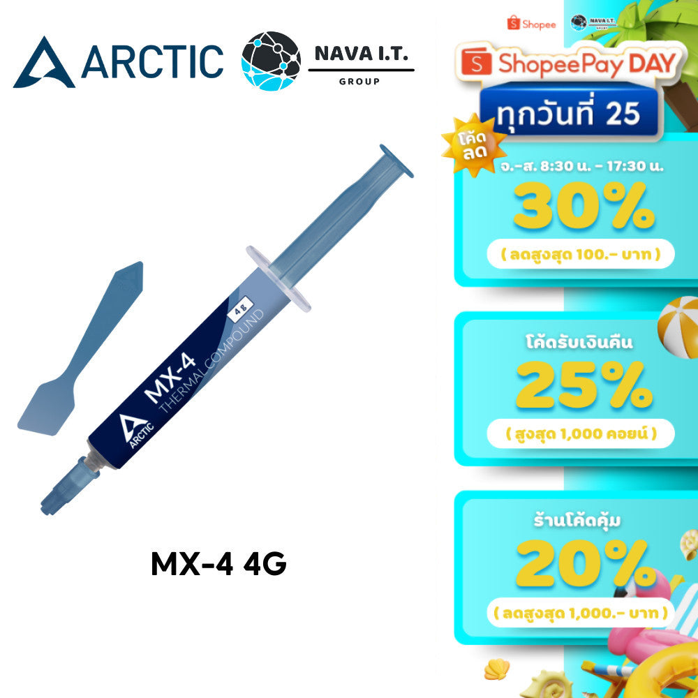 Arctic (ซิลิโคน) MX-4 4g Thermal compound (Heat sink silicone)
