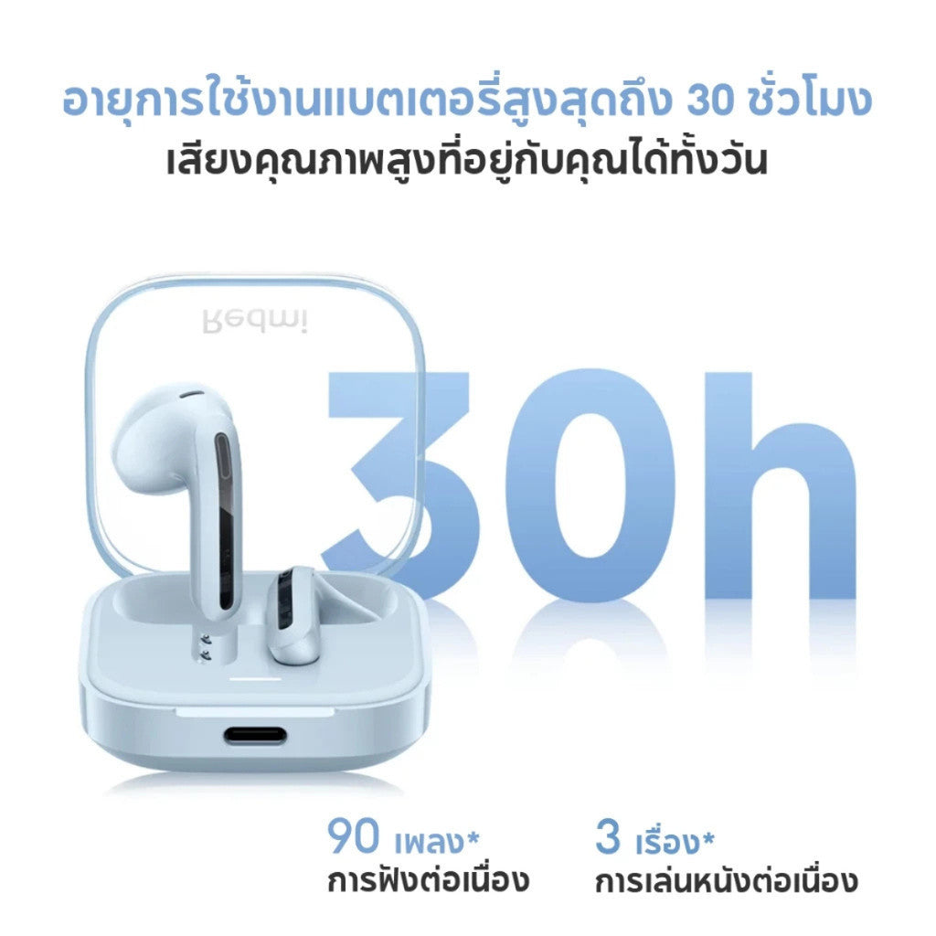 XIAOMI REDMI BUDS 6 ACTIVE หูฟังบลูทูธไร้สาย ลดเสียงรบกวนการโทร แบตเตอรี่สูงสุดถึง 30 ชั่วโมง