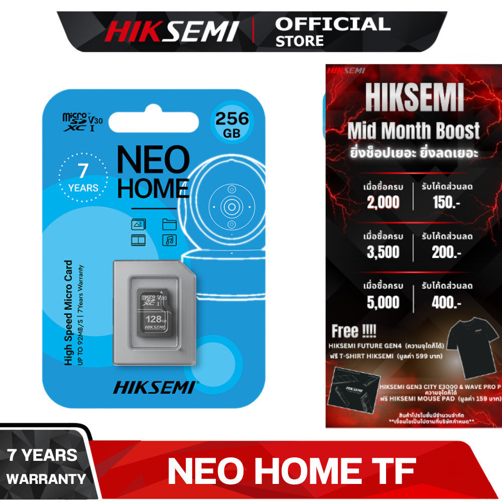HIKSEMI NEO HOME TF CARD 256GB FOR SMART DEVICES