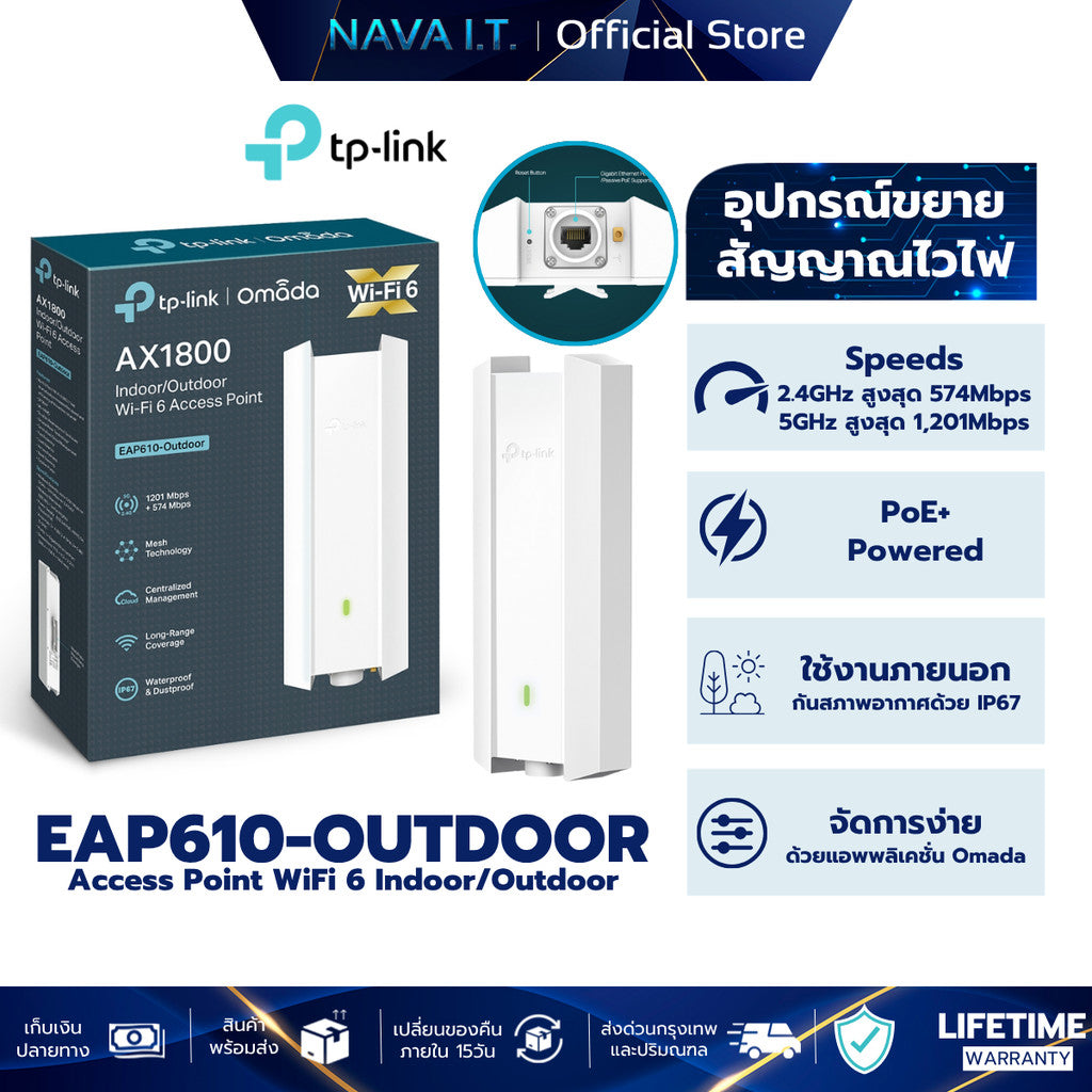 TP-LINK EAP610-OUTDOOR AX1800 INDOOR/OUTDOOR WIFI 6 ACCESS POINT