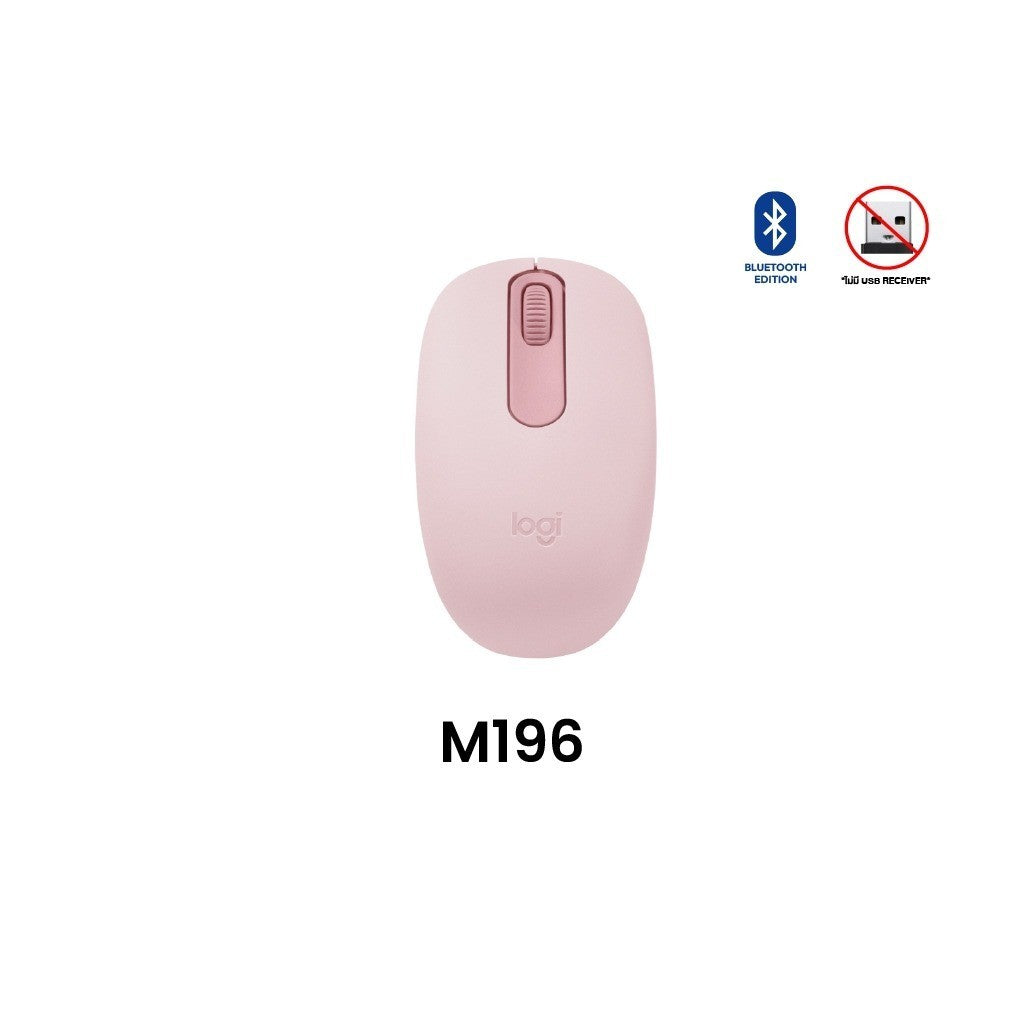 LOGITECH รุ่น M196 BLUETOOTH WIRELESS MOUSE เมาส์บลูทูธไร้สาย ไม่มี USB RECEIVER