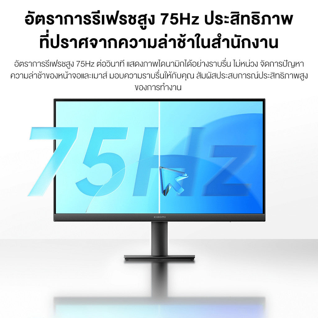 Xiaomi Monitor A22i 1080P FHD 21.45
