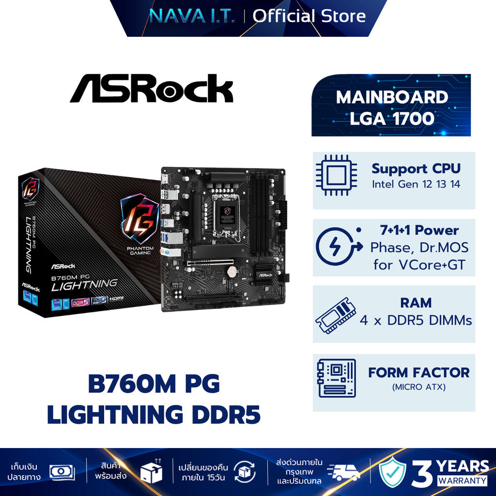 ASROCK Mainboard B760M PG Lightning DDR5