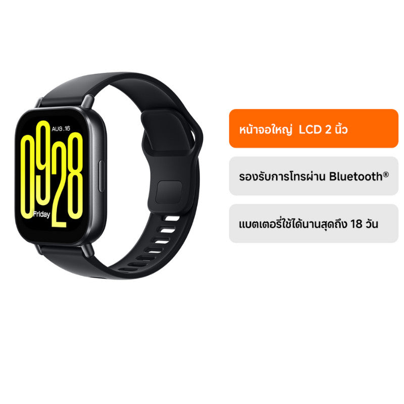 Xiaomi Redmi Watch 5 Active หน้าจอ LCD ขนาด 2.0 นิ้ว ตรวจวัดสุขภาพ ออกกำลังกาย รับสายโทรศัพท์ผ่านเบอร์มือถือ