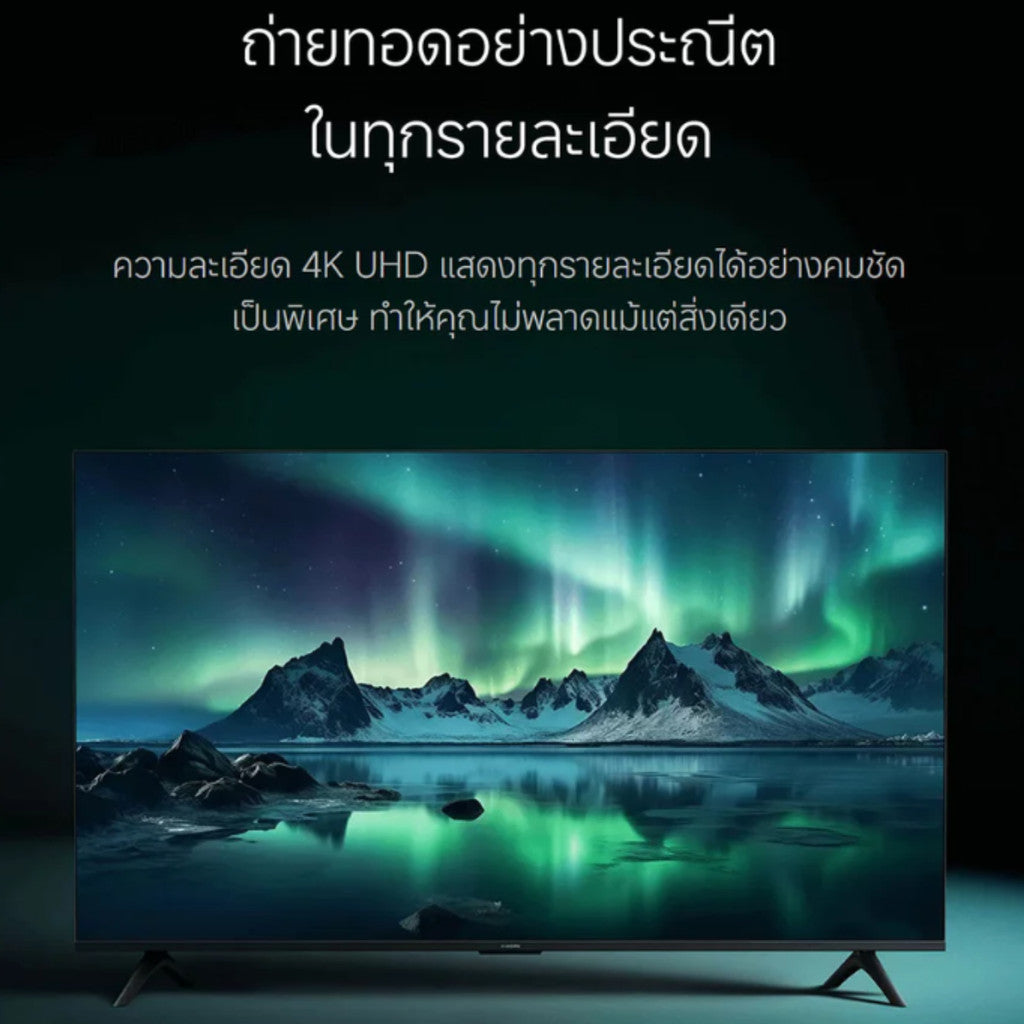 Xiaomi TV A 2026 ทีวี 43 | 55 | 65 นิ้ว ภาพ 4K UHD | โหมด Game Boost 120Hz | ระบบเสียง Dolby และ DTS:X