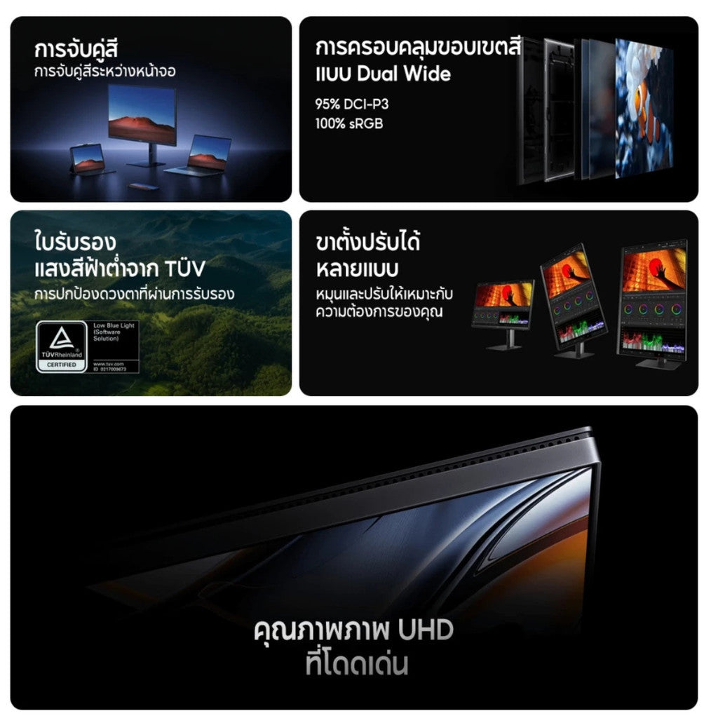 Xiaomi A27Ui 4K Monitor หน้าจอ IPS ขนาด 27 นิ้ว คุณภาพระดับ 4K UHD พอร์ต Type C หมุนหน้าจอได้