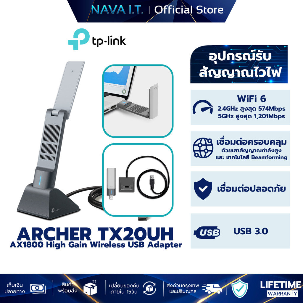 TP-LINK ARCHER TX20UH AX1800 HIGH GAIN WIRELESS USB