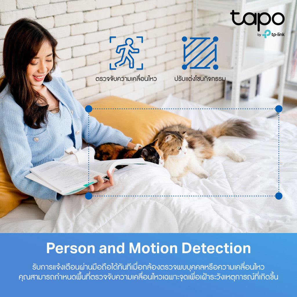 TP-LINK TAPO C200C 2MP TP-LINK WI-FI CAMERA กล้องวงจรปิดภายใน ระบบ Night Vision