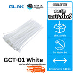 GLINK GCT  รวมสายเคเบิลไทร์  ขนาด GCT-01 GCT-02 GCT-03 GCT-04 CABLE TIE BLACK/WHITE 100 ชิ้น/แพ็ค