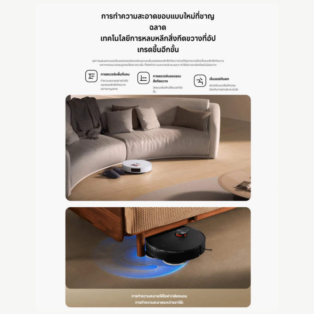 XIAOMI ROBOT VACUUM S20 หุ่นยนต์ดูดฝุ่น ทำความสะอาดอัจฉริยะ เเรงดูดทรงพลัง 5000Pa รับประกัน 1 ปี