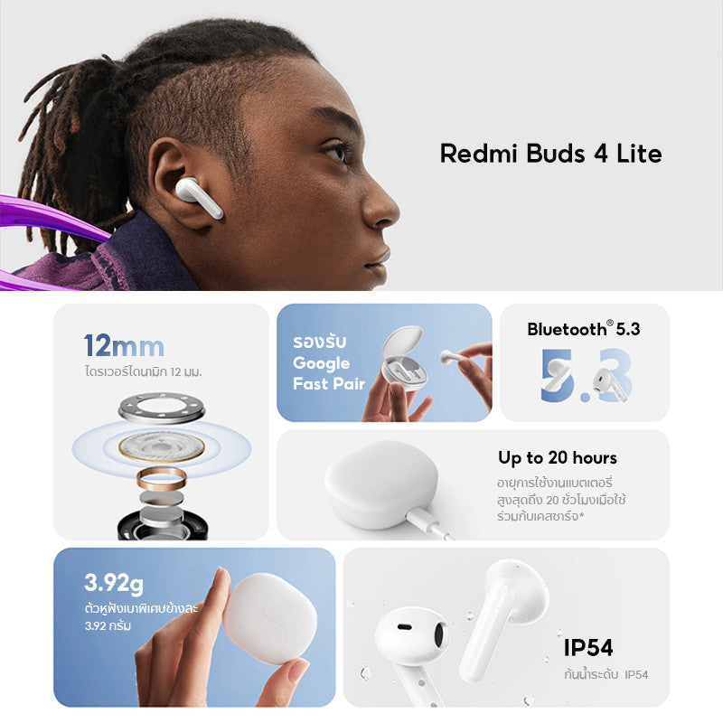XIAOMI REDMI BUDS 4 LITE BLUETOOTH EARPHONE หูฟังบลูทูธไร้สาย ประกัน1ปี