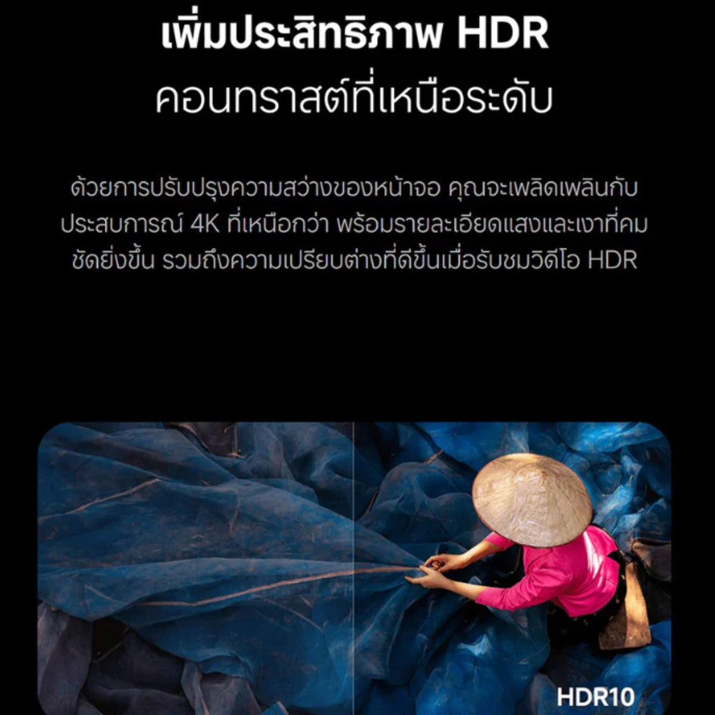 Xiaomi TV A 2026 ทีวี 43 | 55 | 65 นิ้ว ภาพ 4K UHD | โหมด Game Boost 120Hz | ระบบเสียง Dolby และ DTS:X