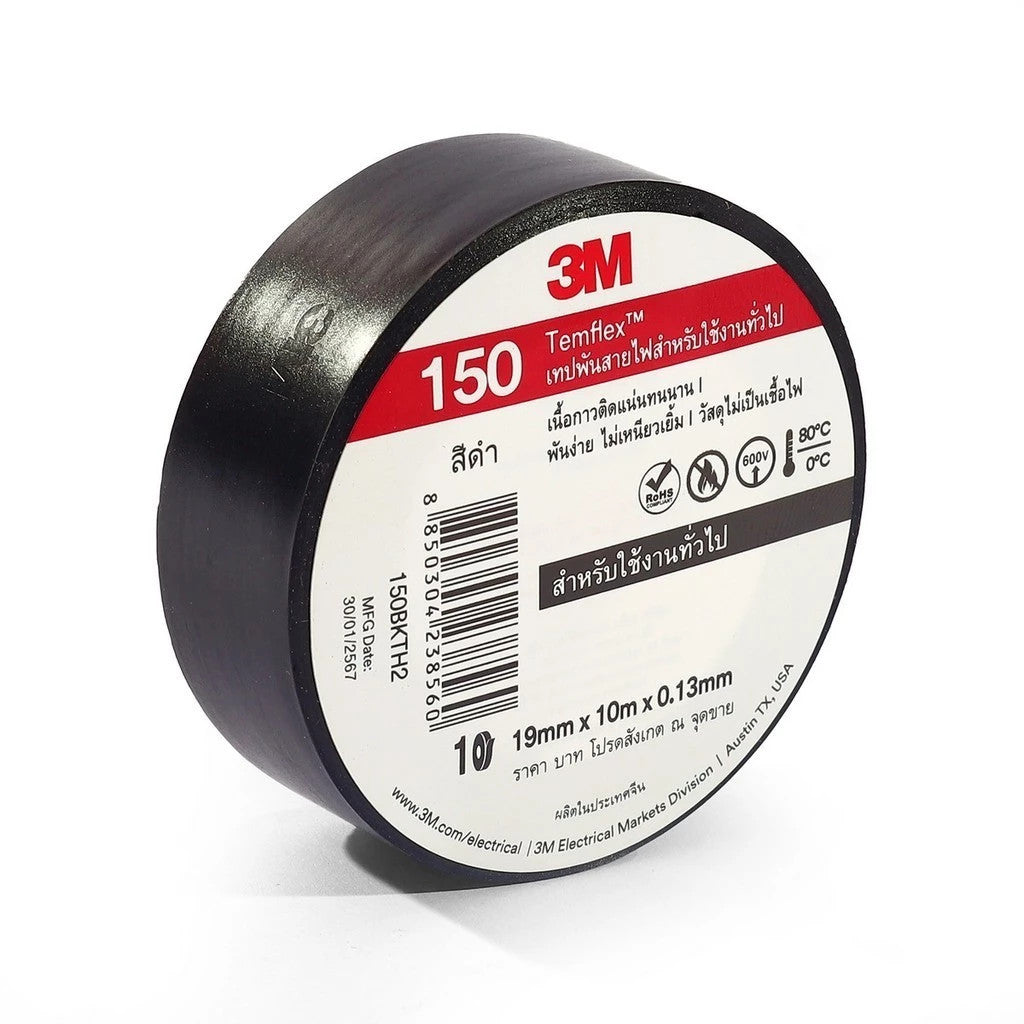 3M เทปพันสายไฟ TEMFLEX 150/170 กว้าง 19 มม. ยาว 10/20ม. หนา 0.13 มม