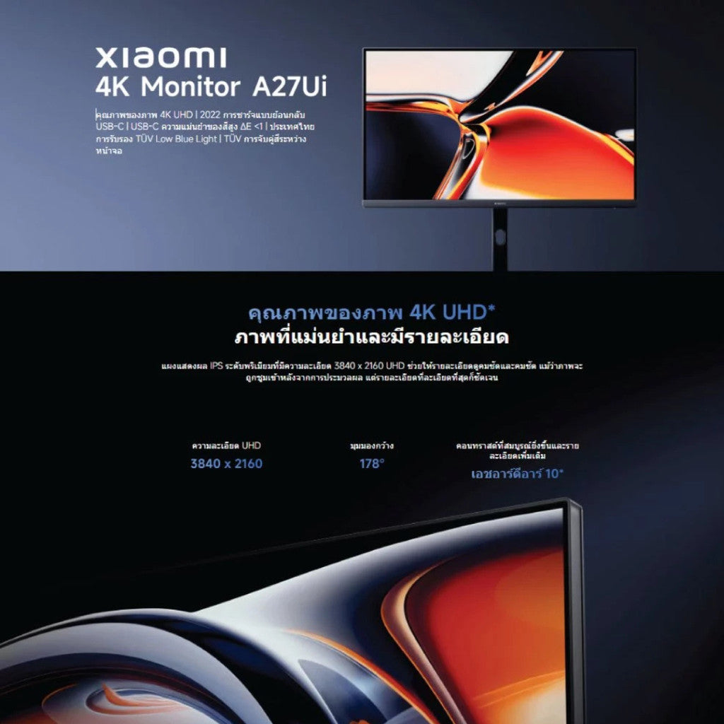 Xiaomi A27Ui 4K Monitor หน้าจอ IPS ขนาด 27 นิ้ว คุณภาพระดับ 4K UHD พอร์ต Type C หมุนหน้าจอได้