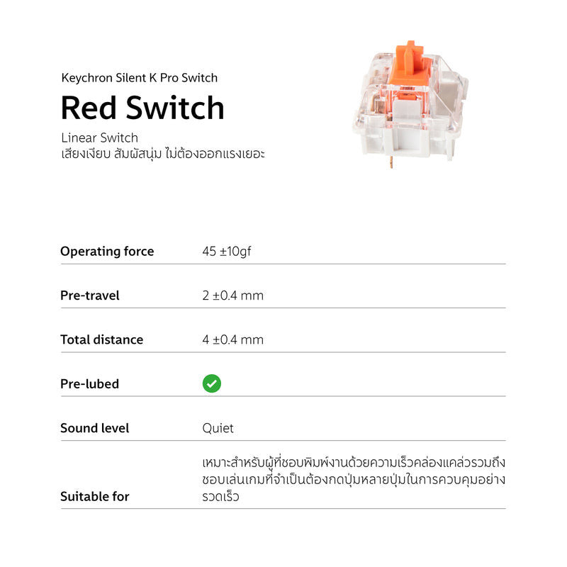 Keychron K4 max Retro Super red Wireless Keyboard TH/EN รับประกัน 1 ปี
