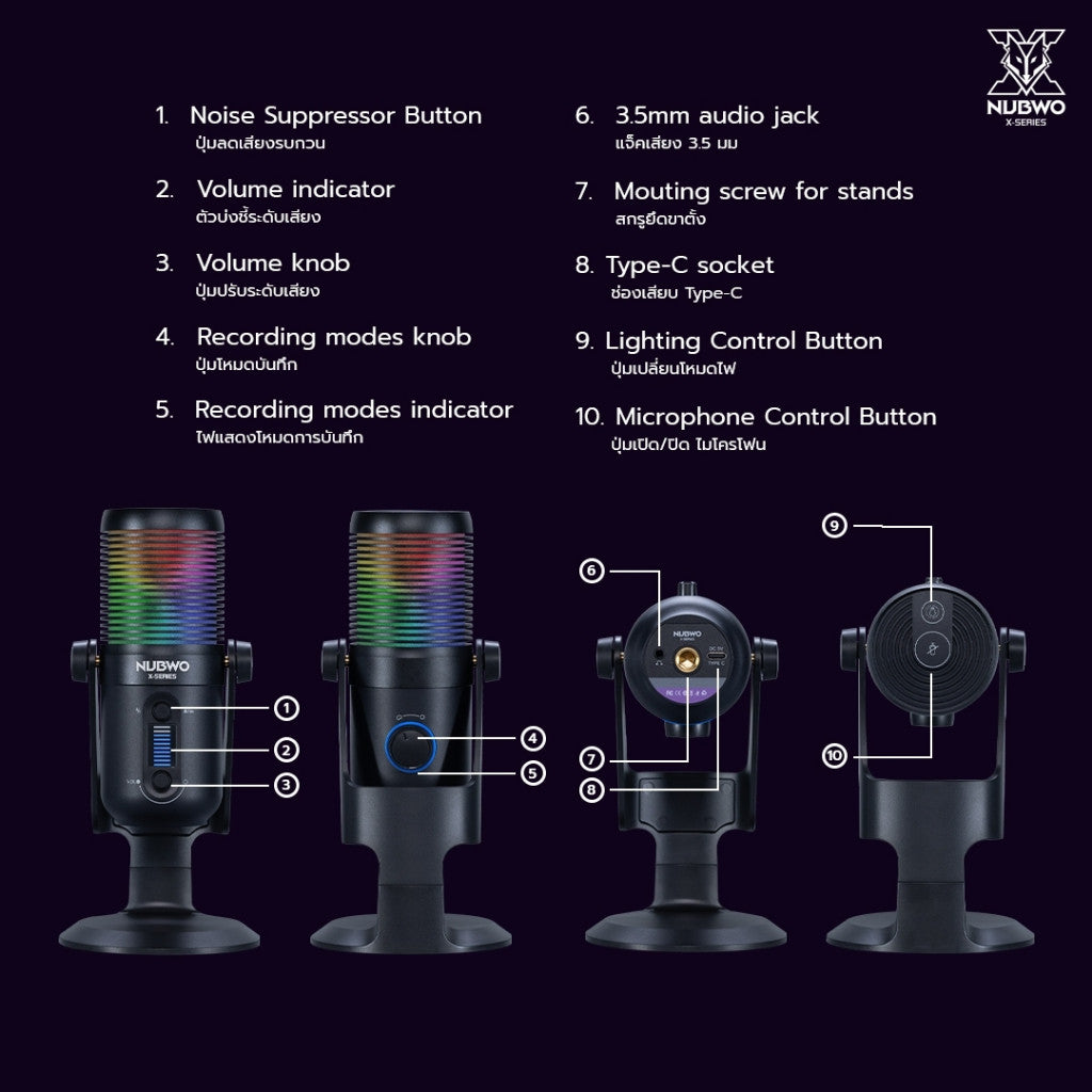 NUBWO X600+ HYPNOSIS MICROPHONE ไมค์สตรีมมิ่ง แคสเกมส์ อัดเสียง มีไฟ RGB ประกัน 2ปี