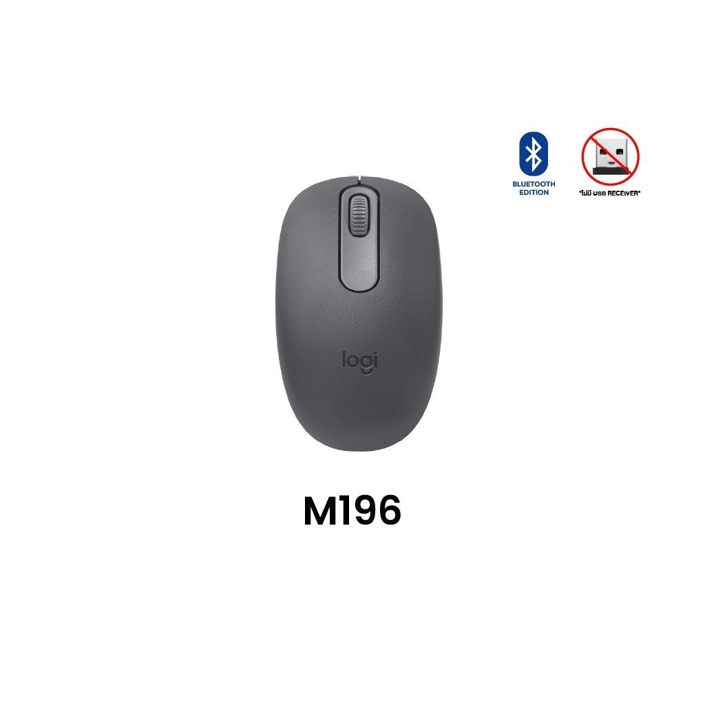 LOGITECH รุ่น M196 BLUETOOTH WIRELESS MOUSE เมาส์บลูทูธไร้สาย ไม่มี USB RECEIVER