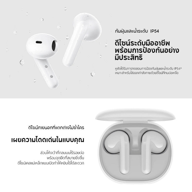 XIAOMI REDMI BUDS 4 LITE BLUETOOTH EARPHONE หูฟังบลูทูธไร้สาย ประกัน1ปี