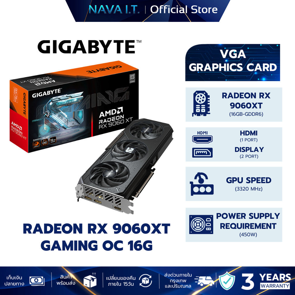 GIGABYTE การ์ดจอ RADEON RX 9060XT GAMING OC 16G