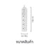 ANITECH H343-WH ปลั๊กไฟมาตรฐาน มอก. 4 ช่อง 1 สวิตช์ สายยาว 3 เมตร