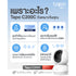 TP-LINK TAPO C200C 2MP TP-LINK WI-FI CAMERA กล้องวงจรปิดภายใน ระบบ Night Vision
