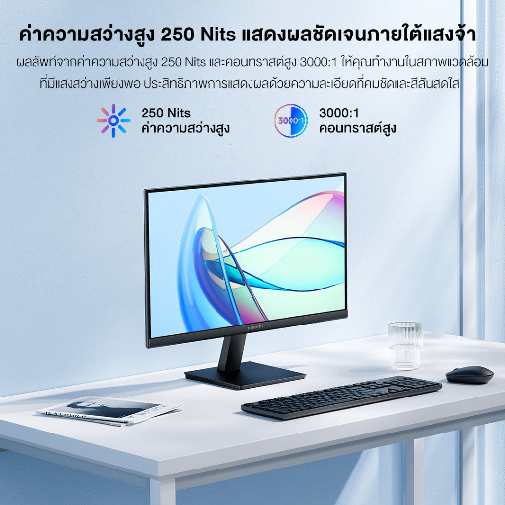 Xiaomi Monitor A22i 1080P FHD 21.45