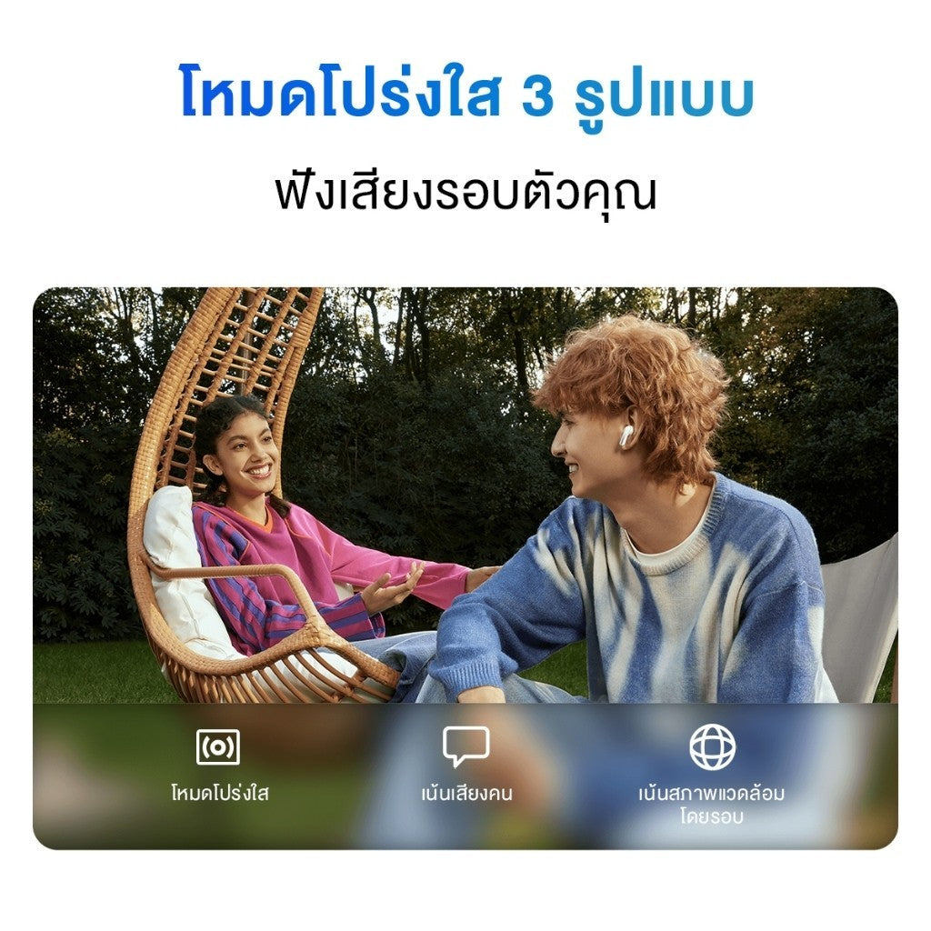 XIAOMI REDMI BUDS 5 WIRELESS BLUETOOTH EARPHONE หูฟังไร้สาย ประกันศูนย์1 ปี