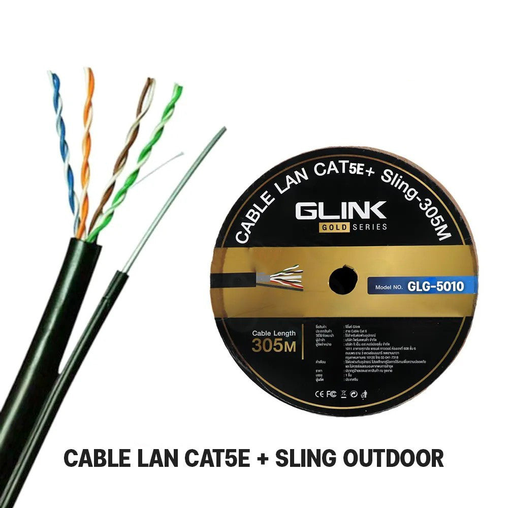 GLINK GLG5010 OUTDOOR CABLE + SLING สายแลนภายนอกมีสายสลิง CAT5E GOLD SERIES ความยาว305เมตร (ไม่เข้าหัวไปให้)