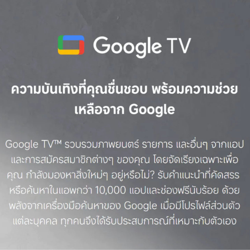 Xiaomi TV A 2026 ทีวี 43 | 55 | 65 นิ้ว ภาพ 4K UHD | โหมด Game Boost 120Hz | ระบบเสียง Dolby และ DTS:X