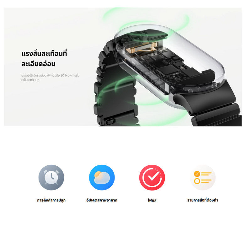 Xiaomi Band 9 สมาทวอช หน้าจอ AMOLED 1.62